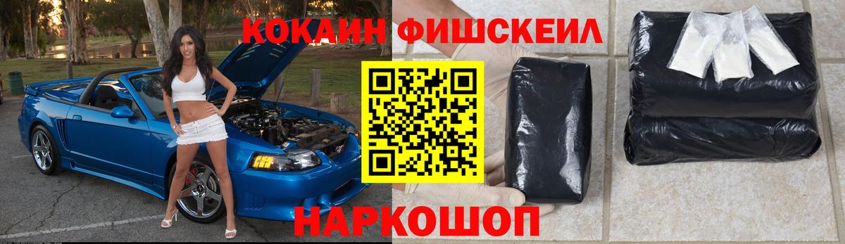 Кокаин Перу Кимовск