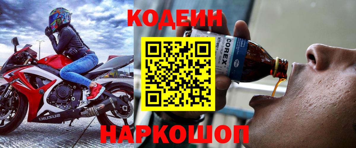МЕТАДОН Кимовск