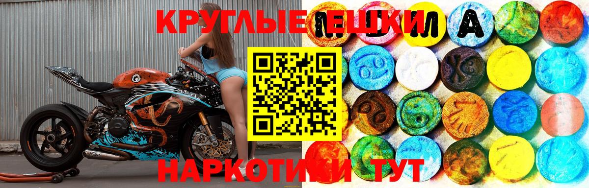 ЭКСТАЗИ Cube  Вход с VPN  Экстази Cube  Кимовск 