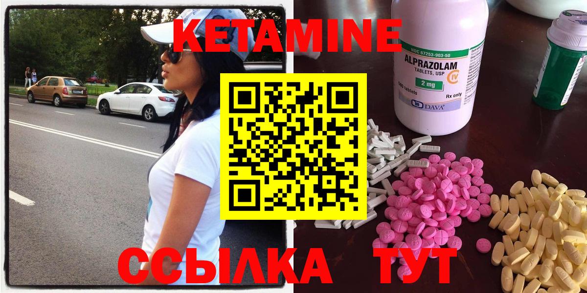 shop официальный сайт  Вход с VPN  Кимовск  Кетамин ketamine  КЕТАМИН ketamine 