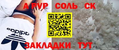 apvp Наро-Фоминск