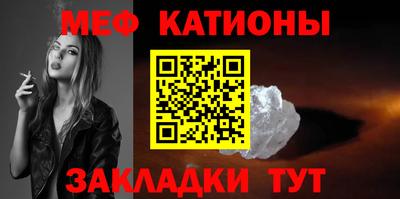 эйфоретик Нарткала