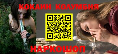 марки nbome Нальчик