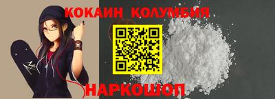 эйфоретик Нарткала