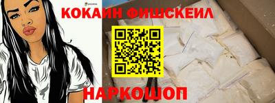 марки nbome Нальчик
