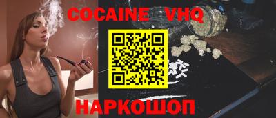 марки nbome Нальчик