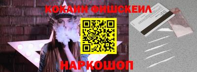 эйфоретик Нарткала