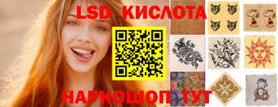apvp Наро-Фоминск