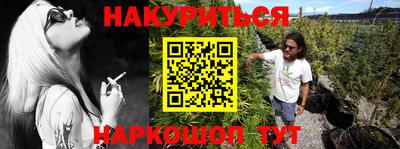 эйфоретик Нарткала