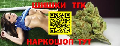 марки nbome Нальчик
