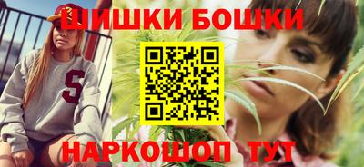 марки nbome Нальчик