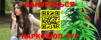 марки nbome Нальчик