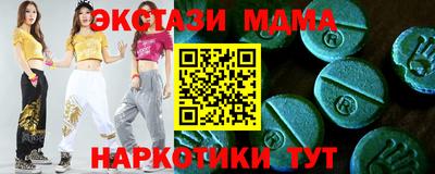 эйфоретик Нарткала