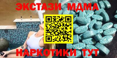 эйфоретик Нарткала