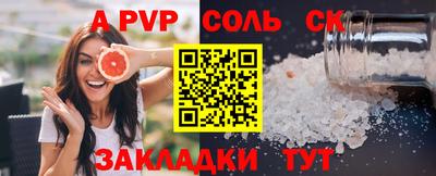 apvp Наро-Фоминск