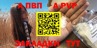 эйфоретик Нарткала