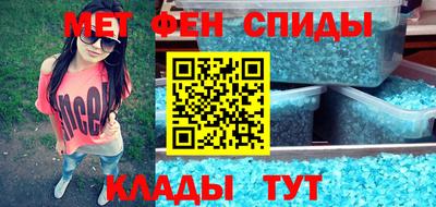 марки nbome Нальчик