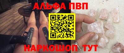 apvp Наро-Фоминск