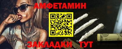 эйфоретик Нарткала