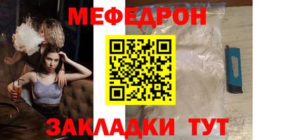 марки nbome Нальчик