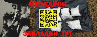 эйфоретик Нарткала