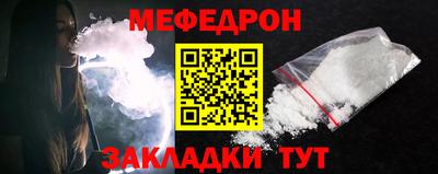 марки nbome Нальчик