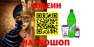 марки nbome Нальчик