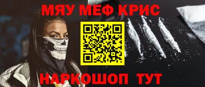 марки nbome Нальчик