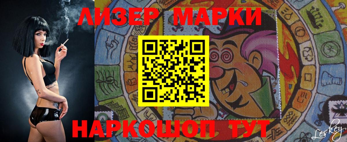 Лсд 25 экстази ecstasy Кимовск