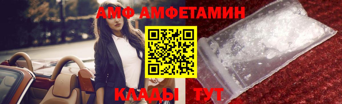 Метамфетамин витя  Вход с VPN  Кимовск 